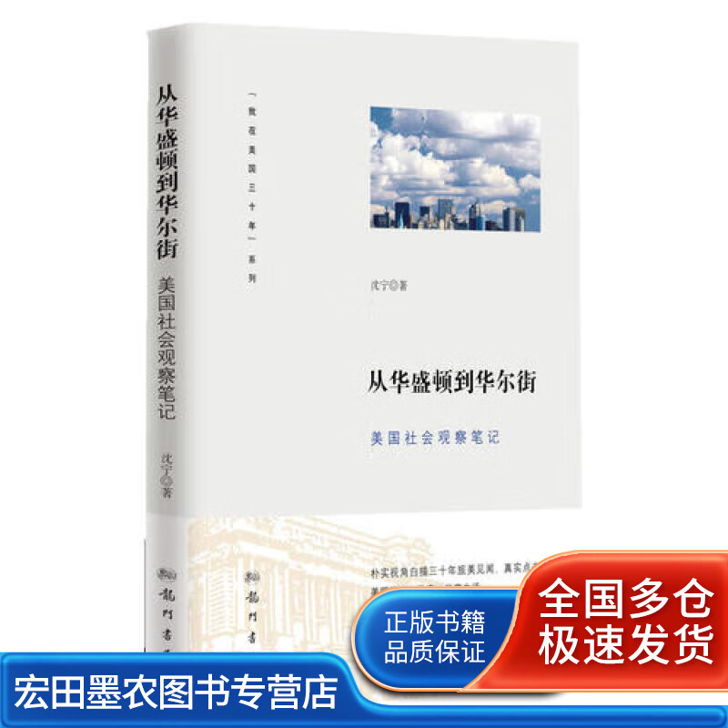 详细阅读:社会观察(社会观察家) 社会观察(社会观察家)